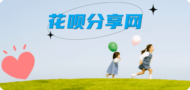 辽源信用卡商家平台☀️诚信信用卡24小时在线接单 - 北海信用卡